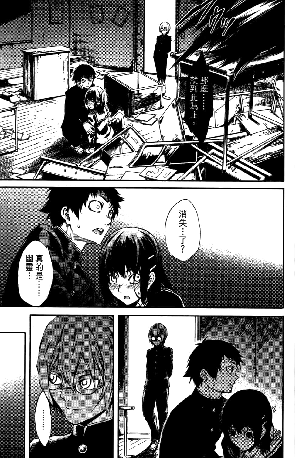 Page 171