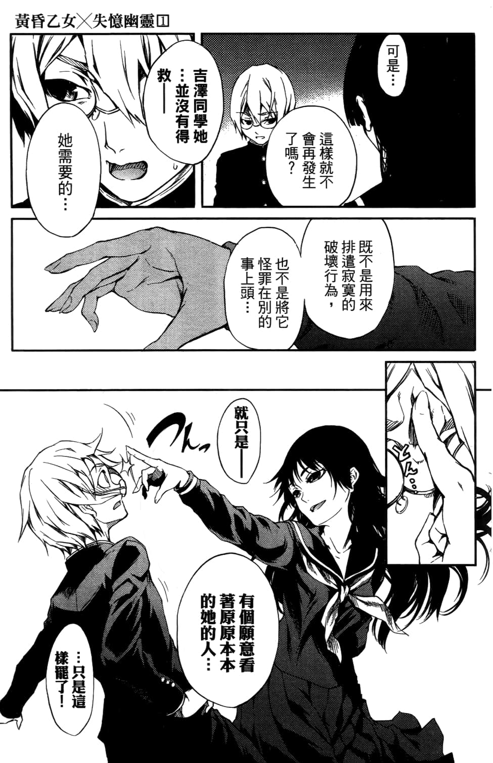 Page 175