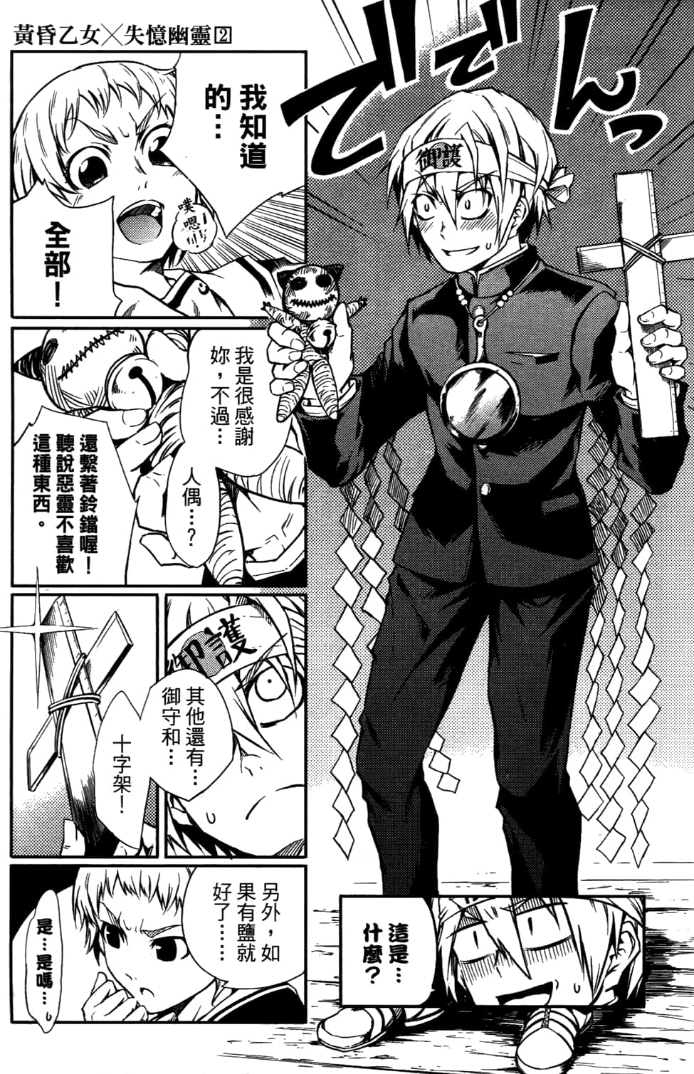 Page 27