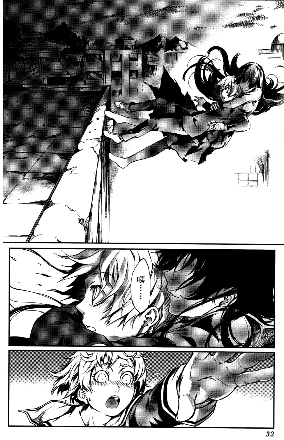 Page 36