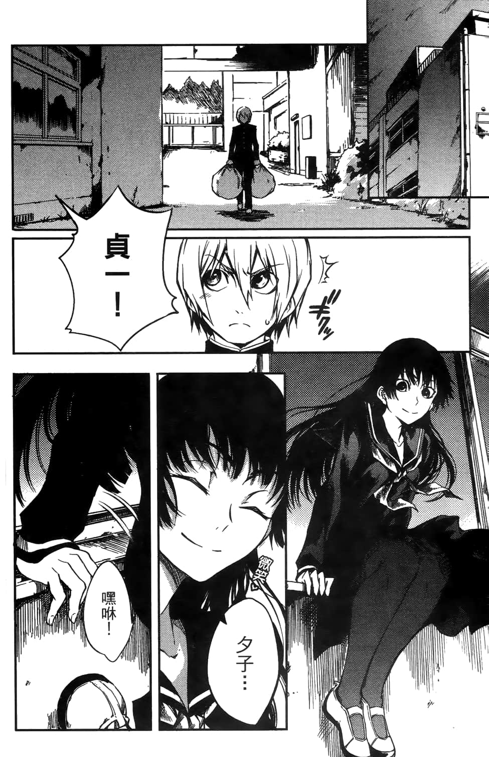 Page 40