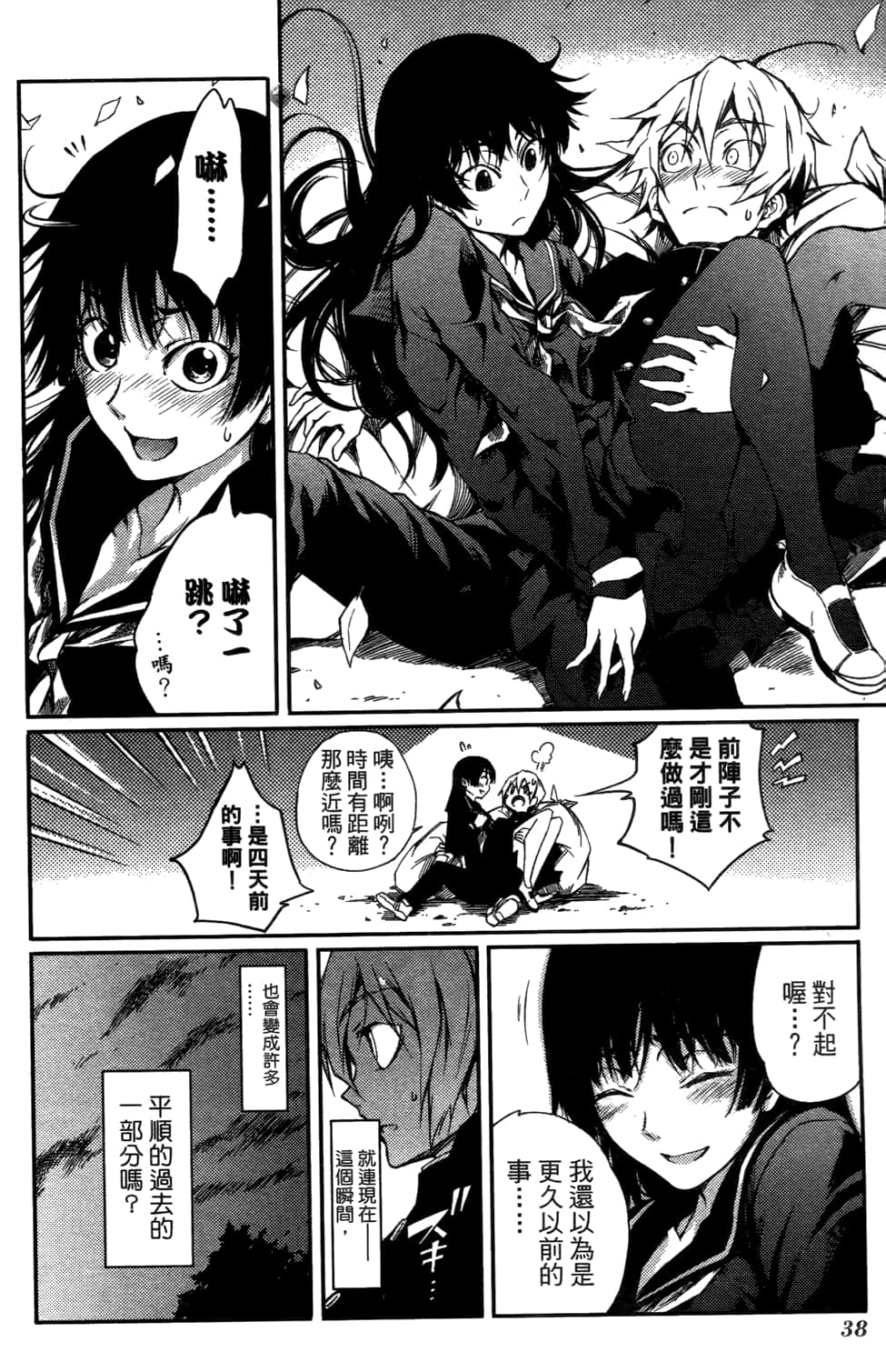 Page 42