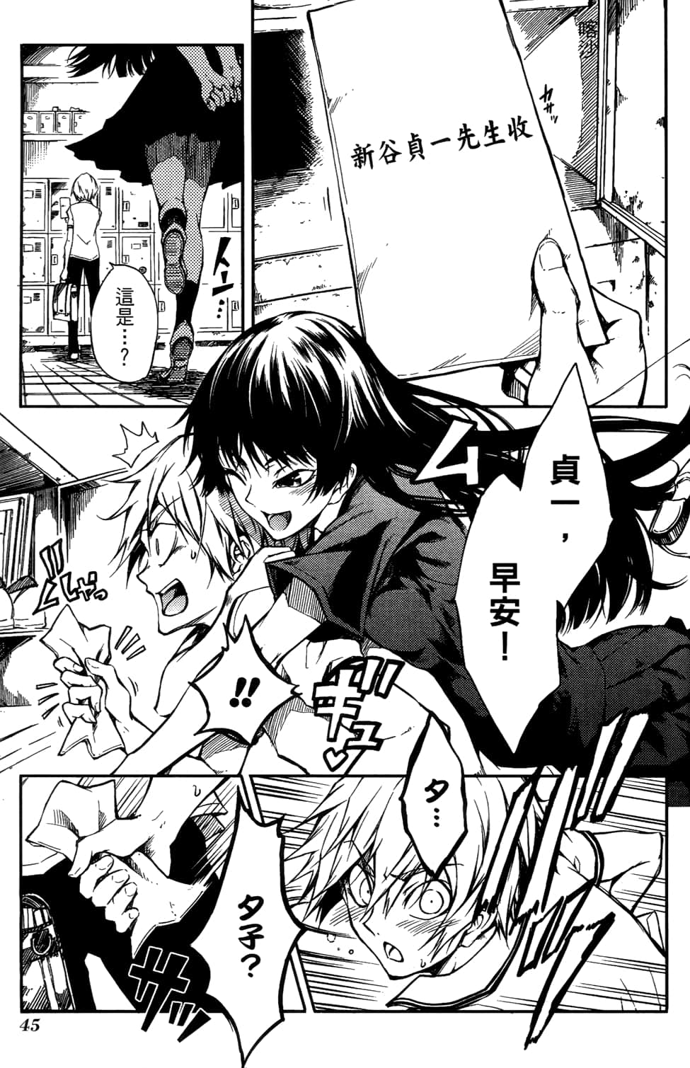 Page 49