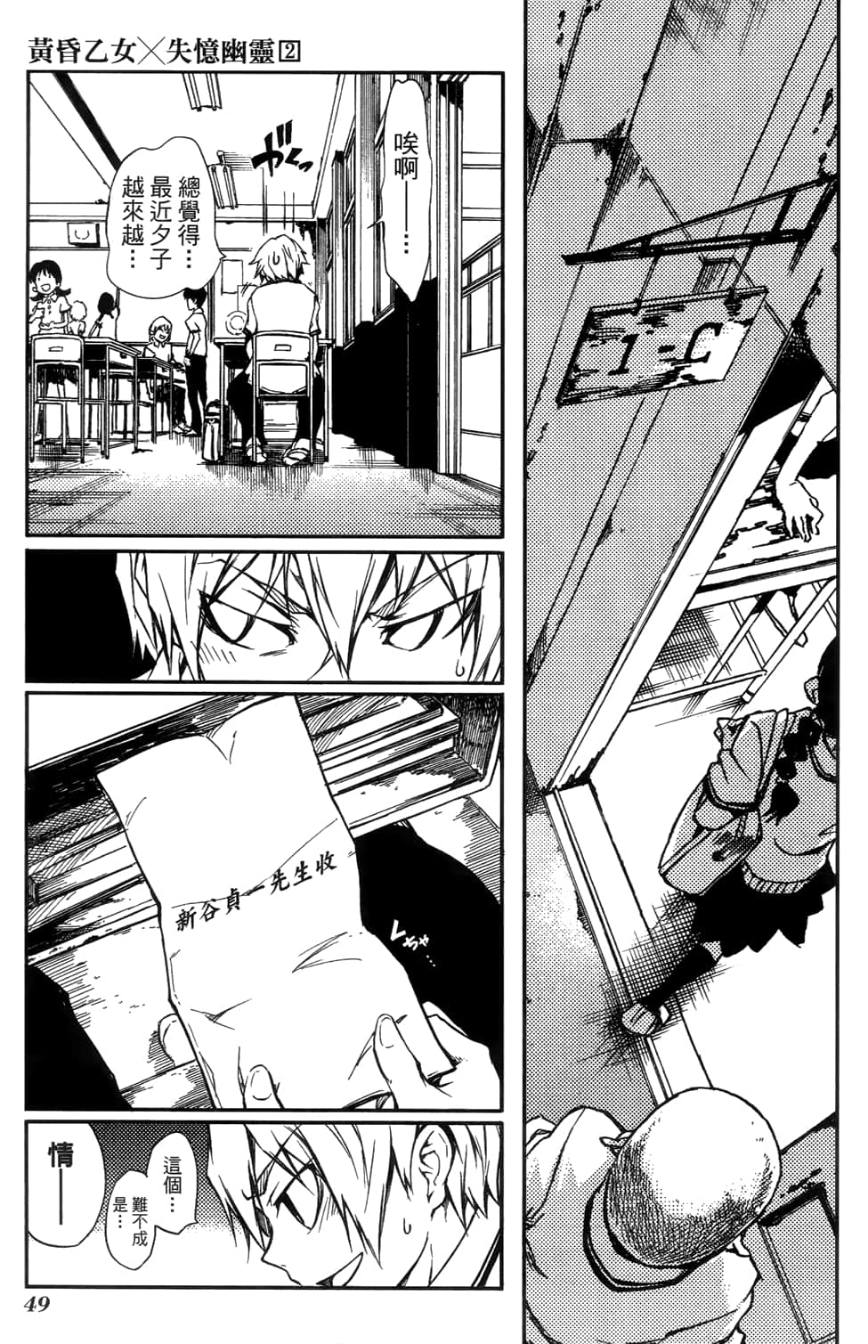 Page 53