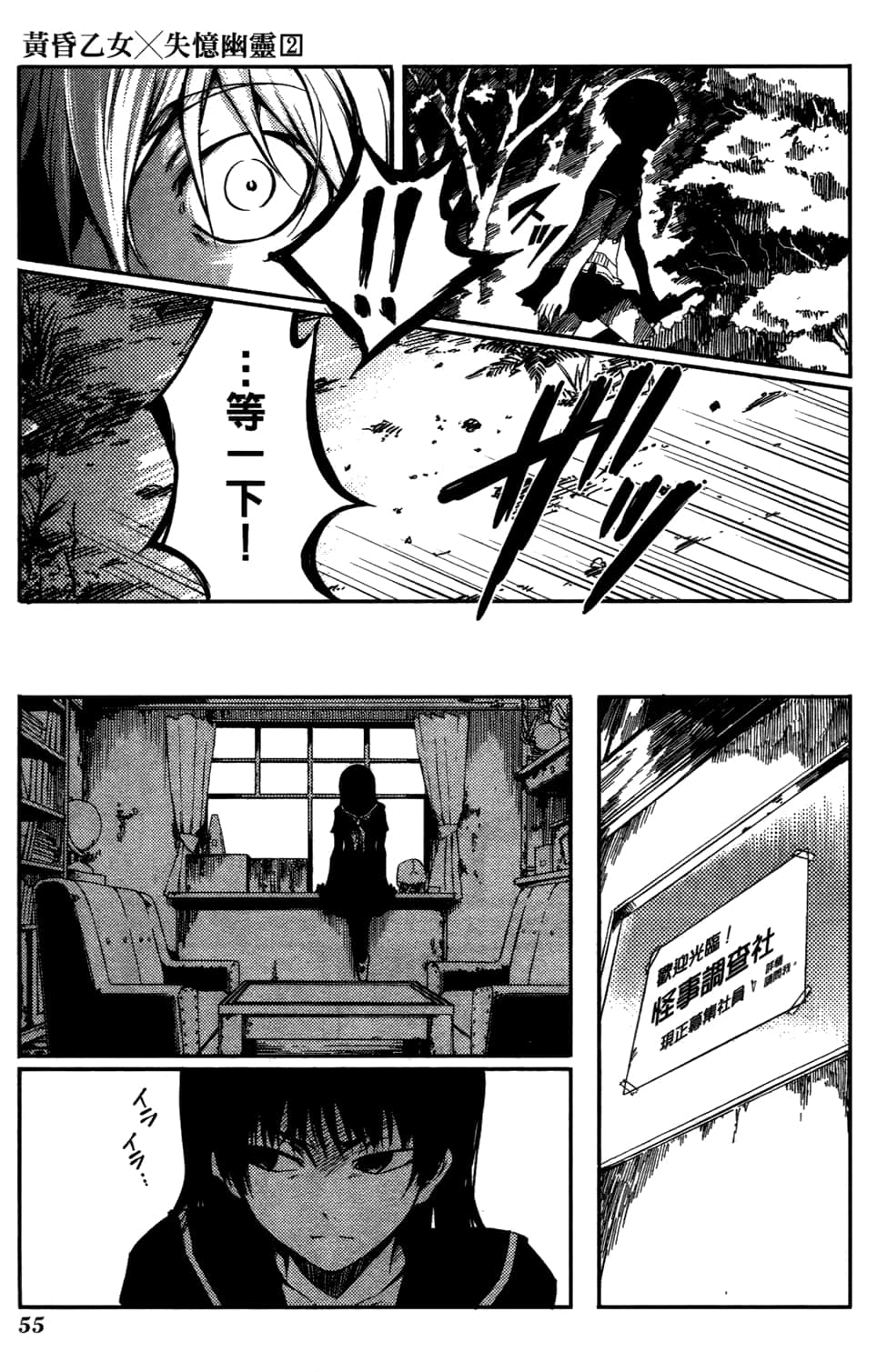 Page 59