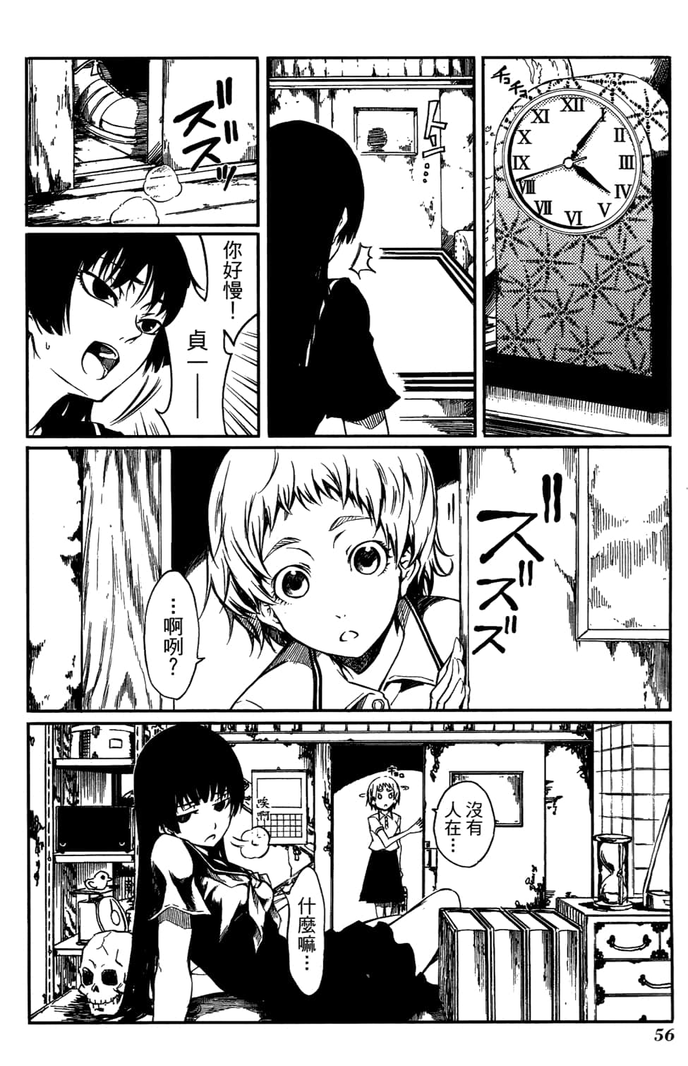 Page 60