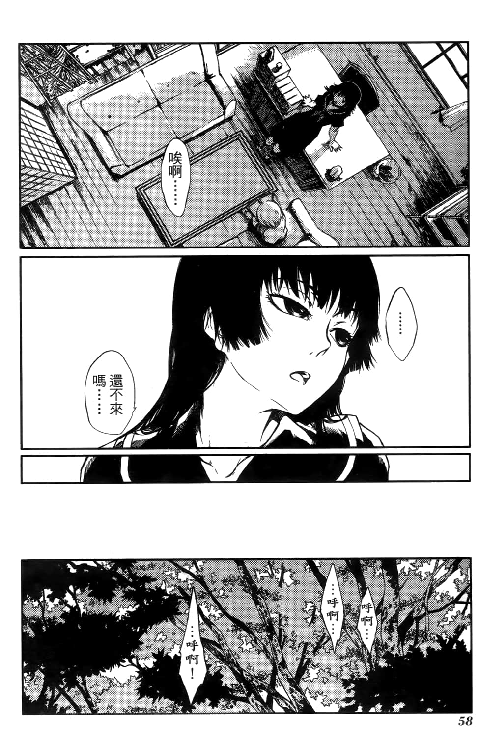 Page 62