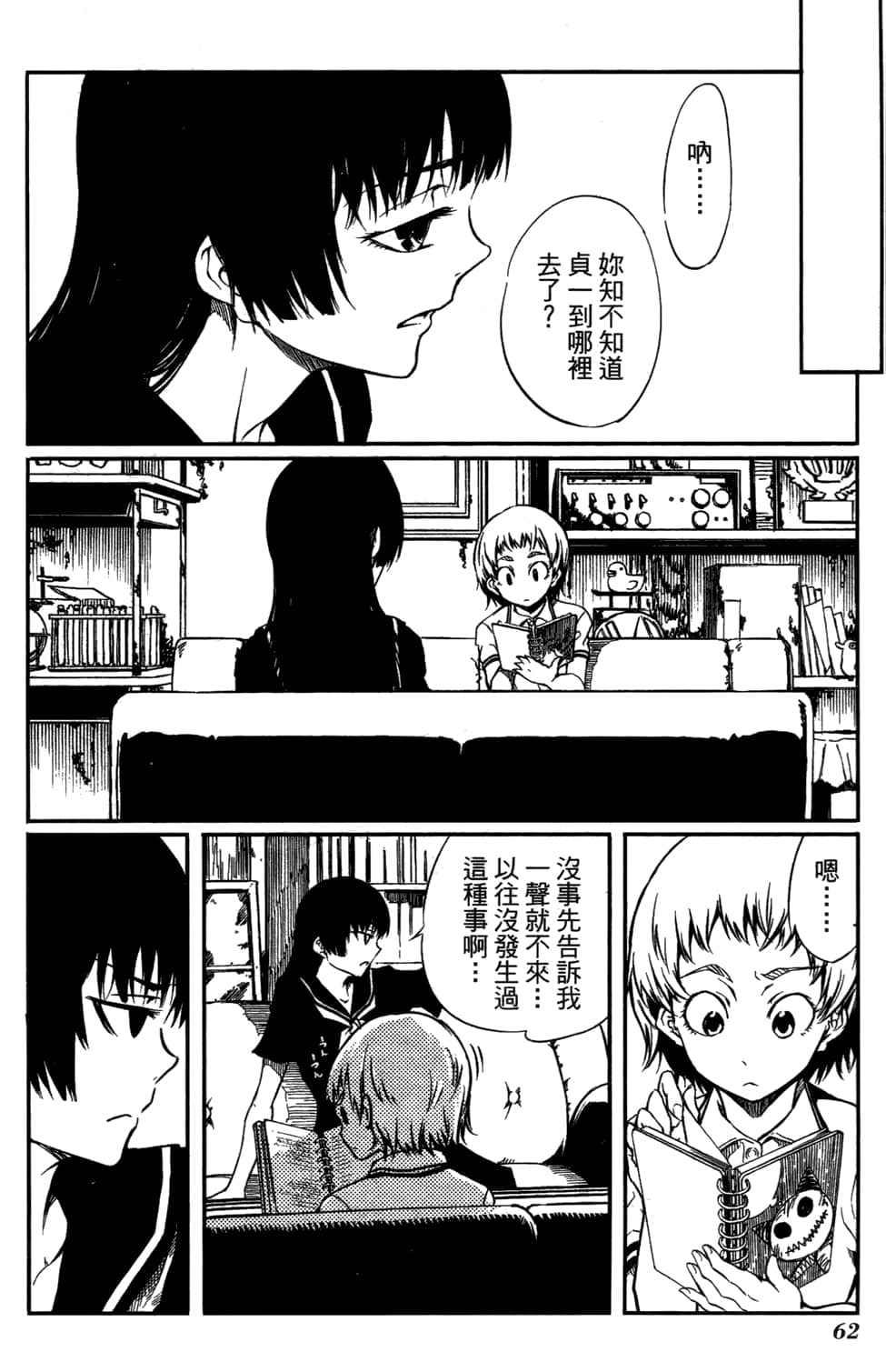 Page 66