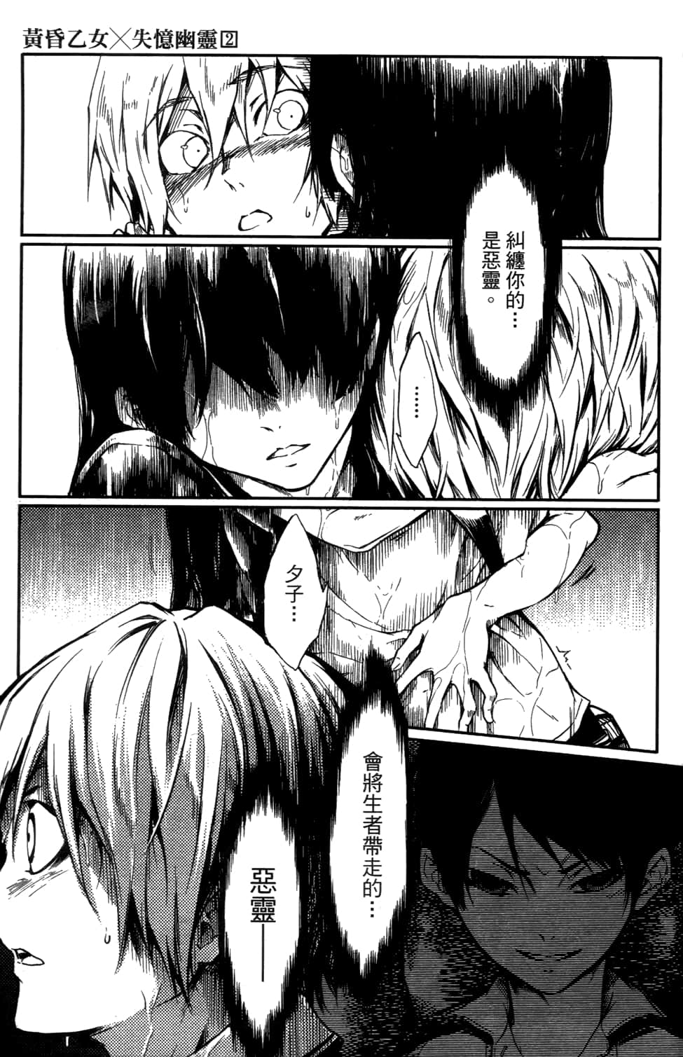 Page 87