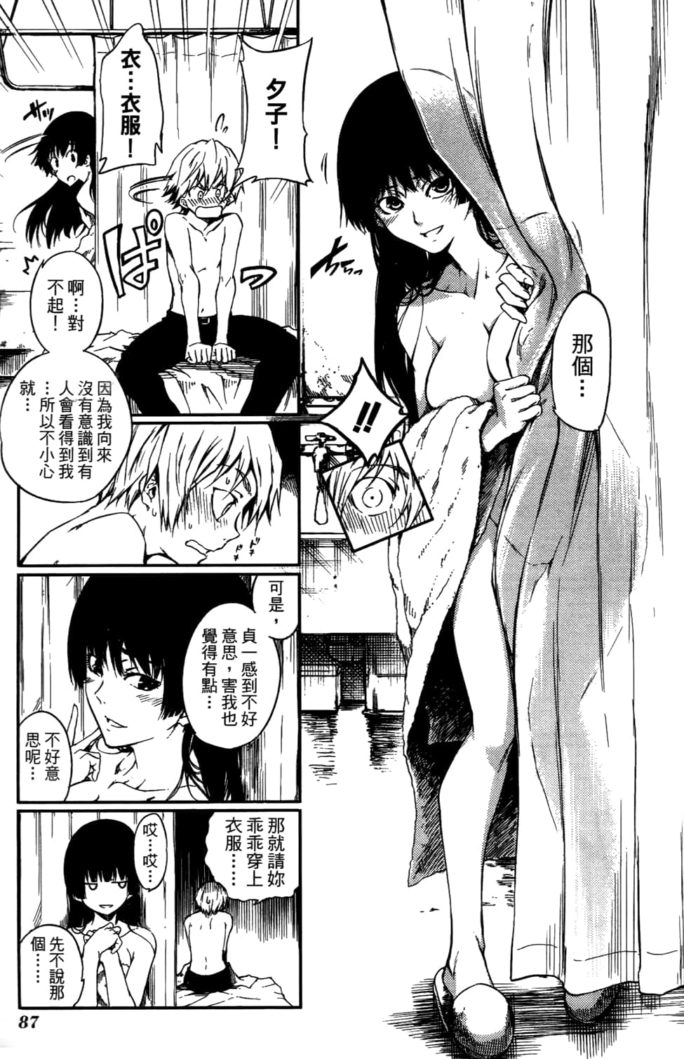 Page 91
