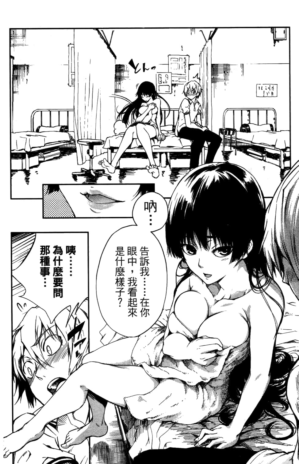 Page 94