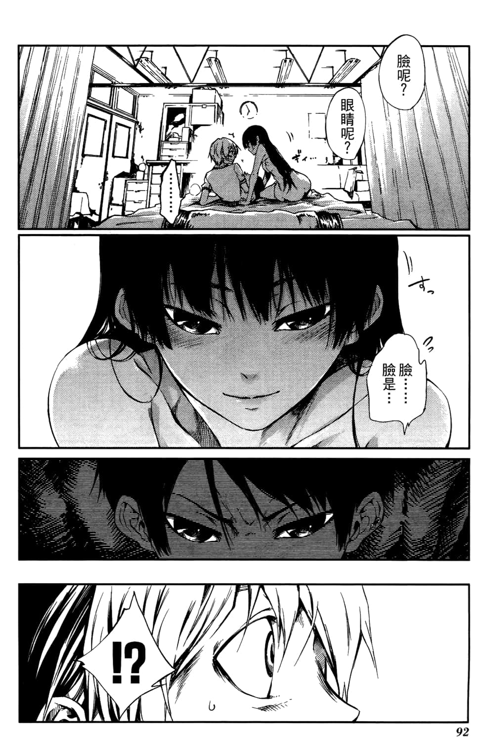 Page 96