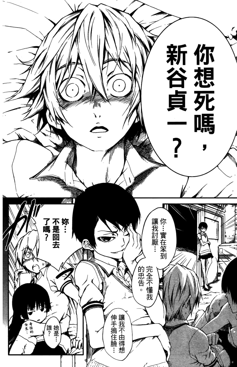 Page 98