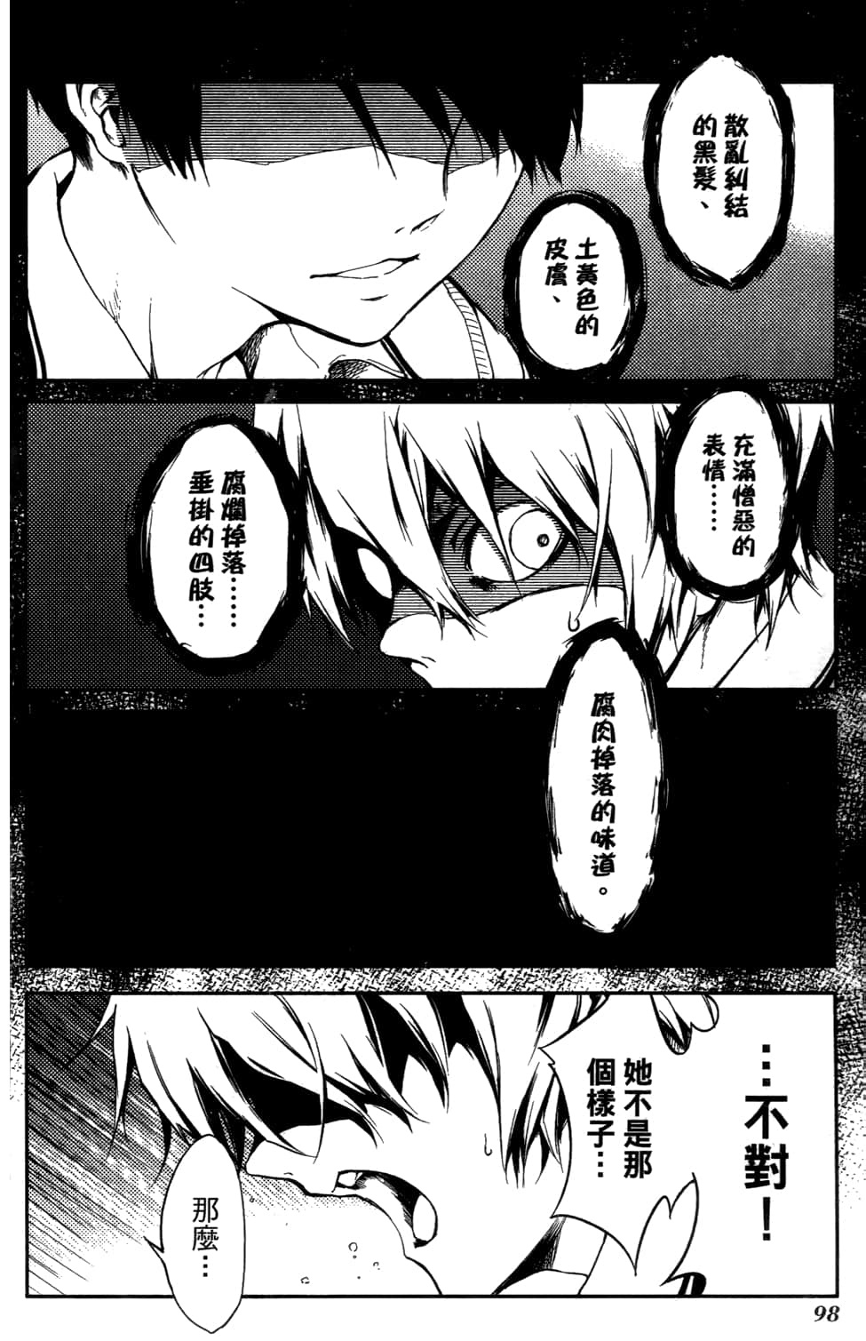 Page 102