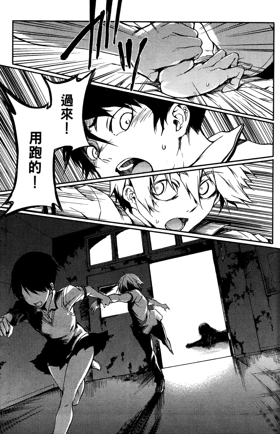 Page 105