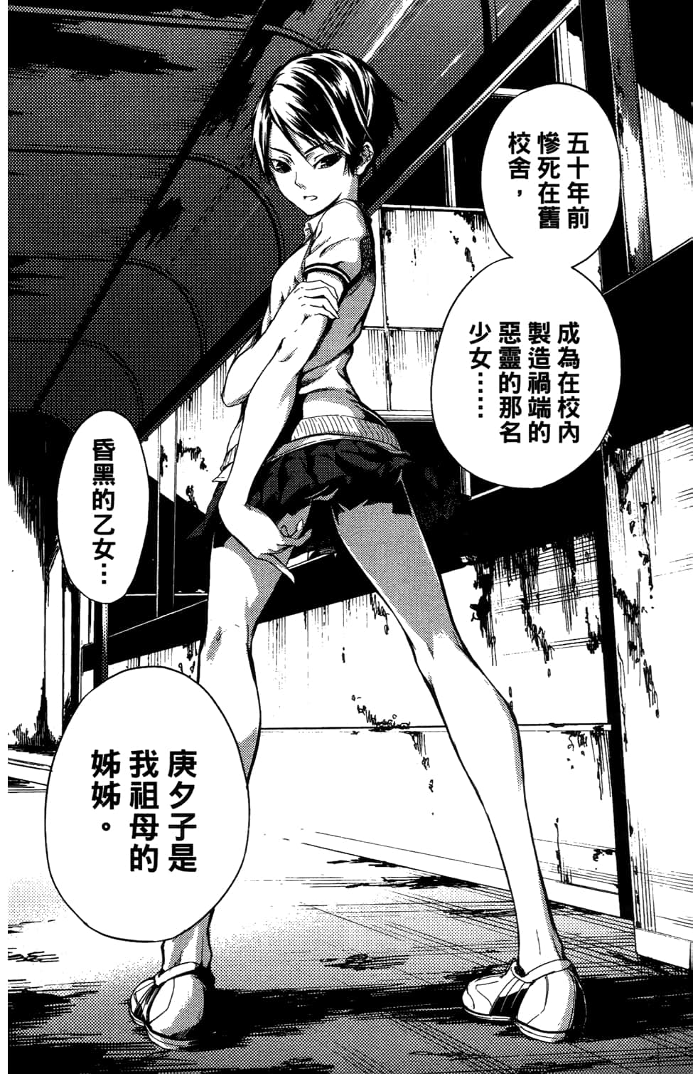 Page 108