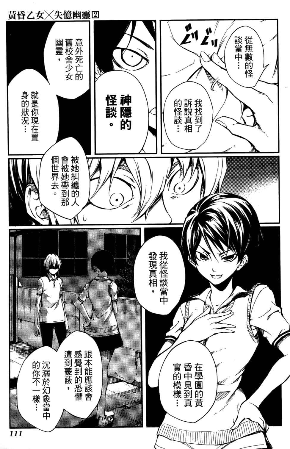Page 115