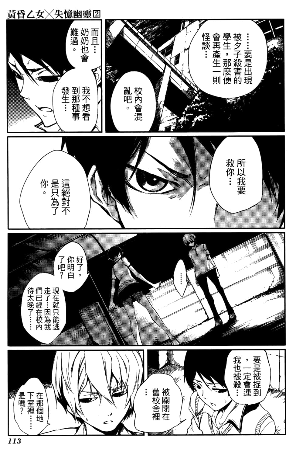 Page 117