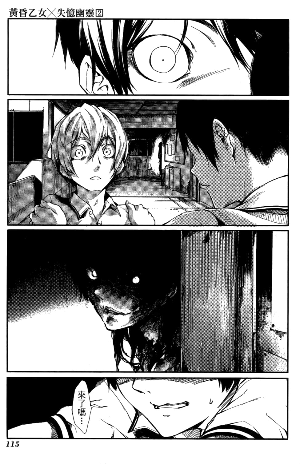Page 119
