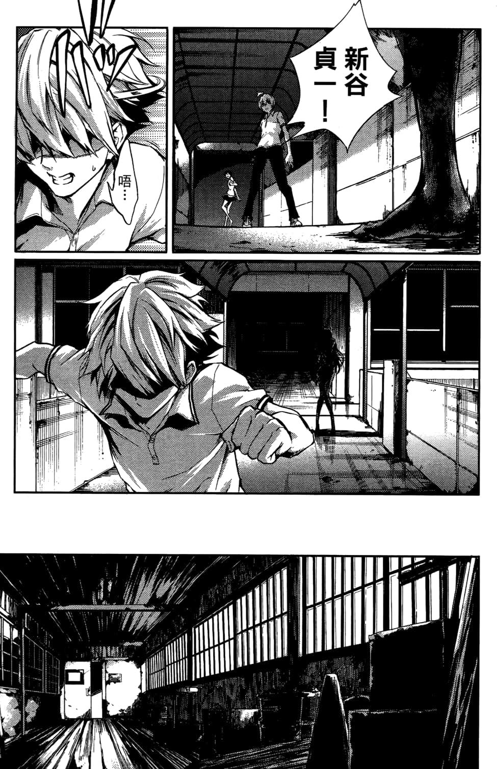 Page 121