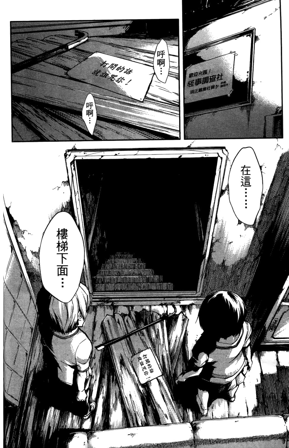 Page 122