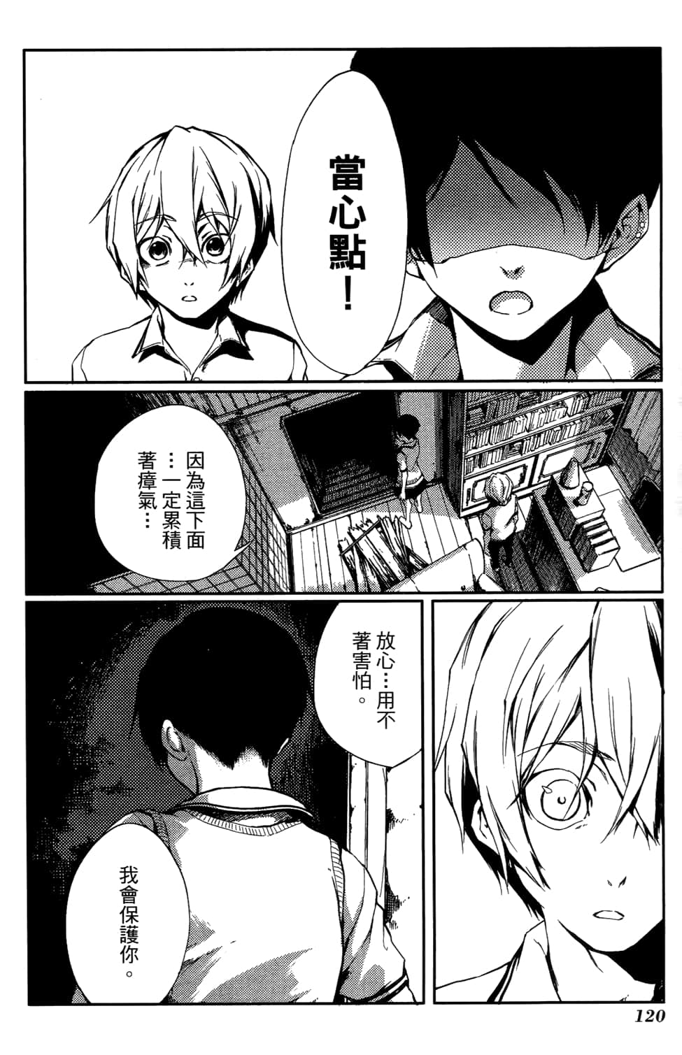 Page 124