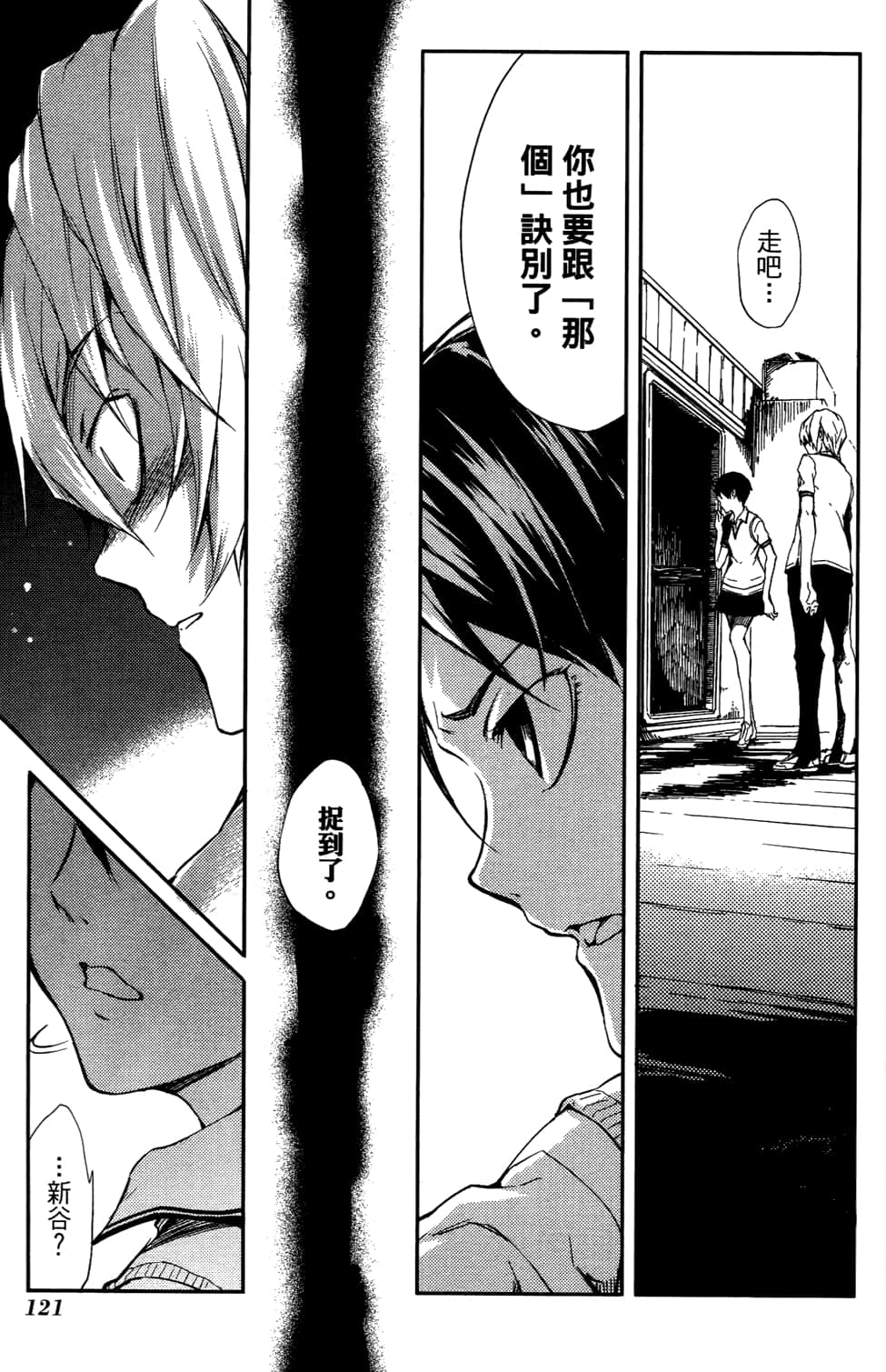 Page 125