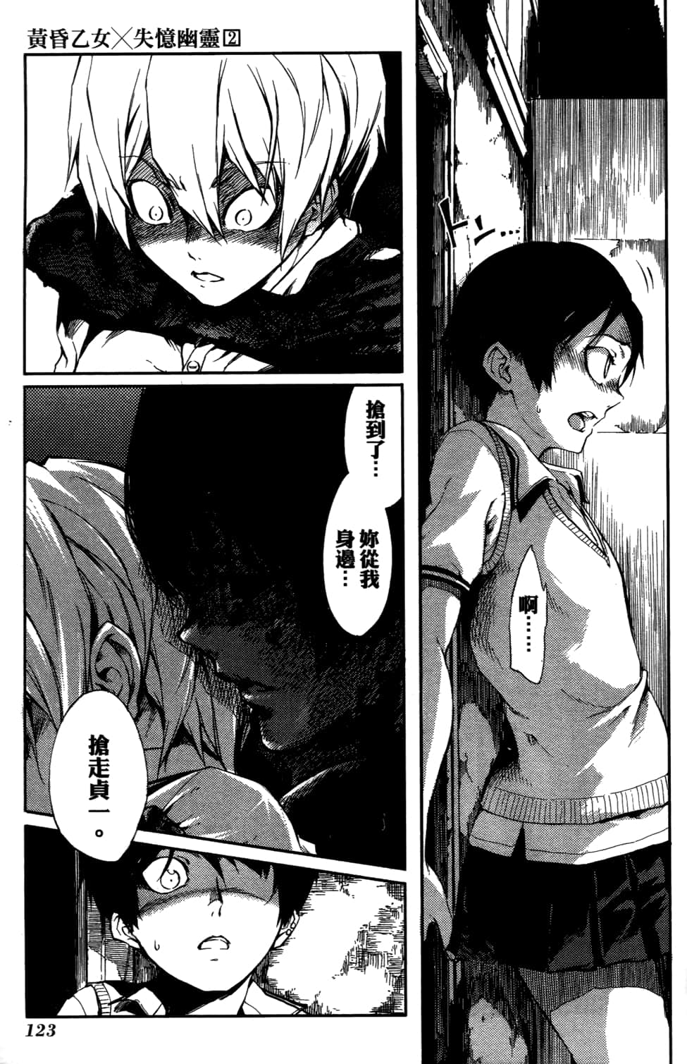 Page 127