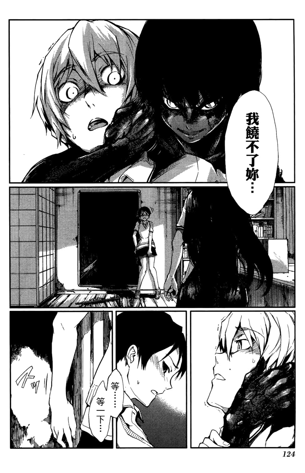 Page 128