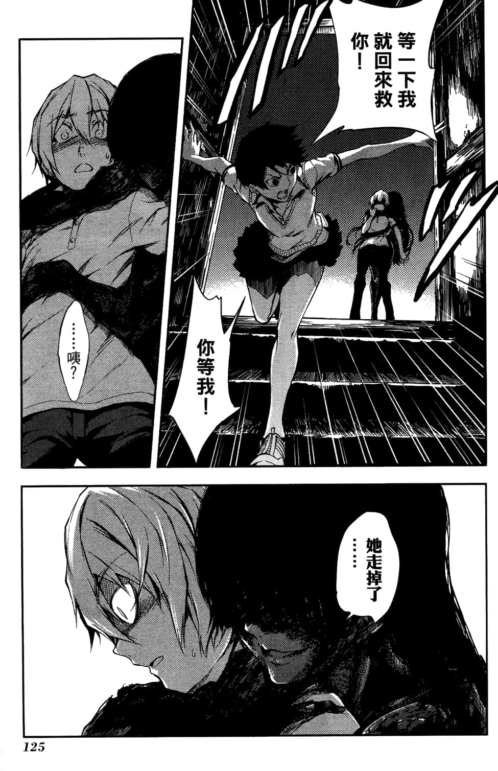 Page 129
