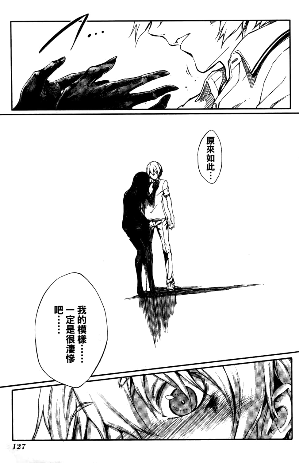 Page 131