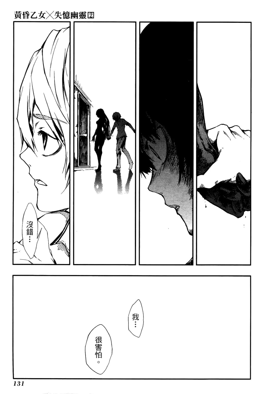 Page 135