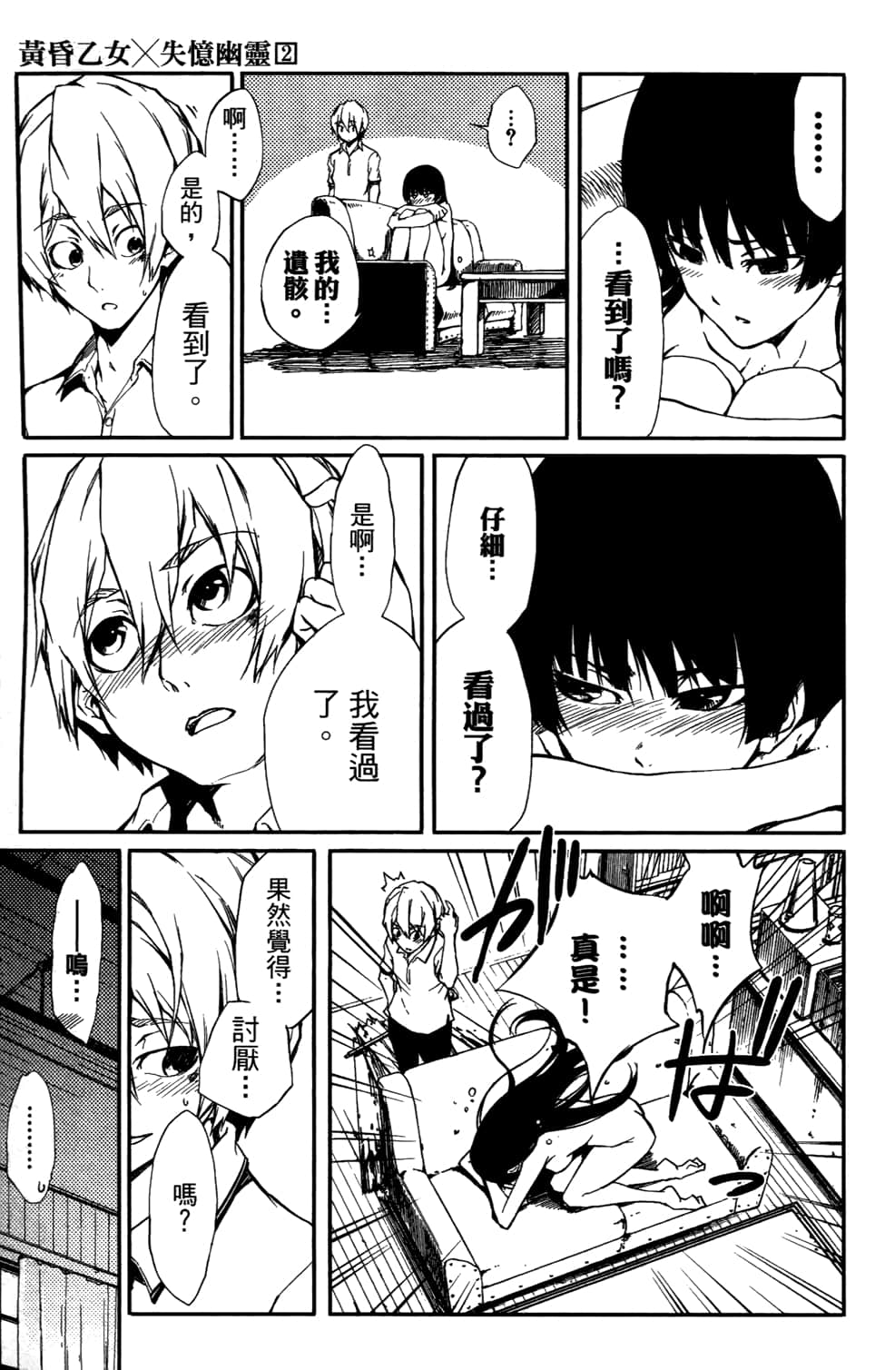 Page 151