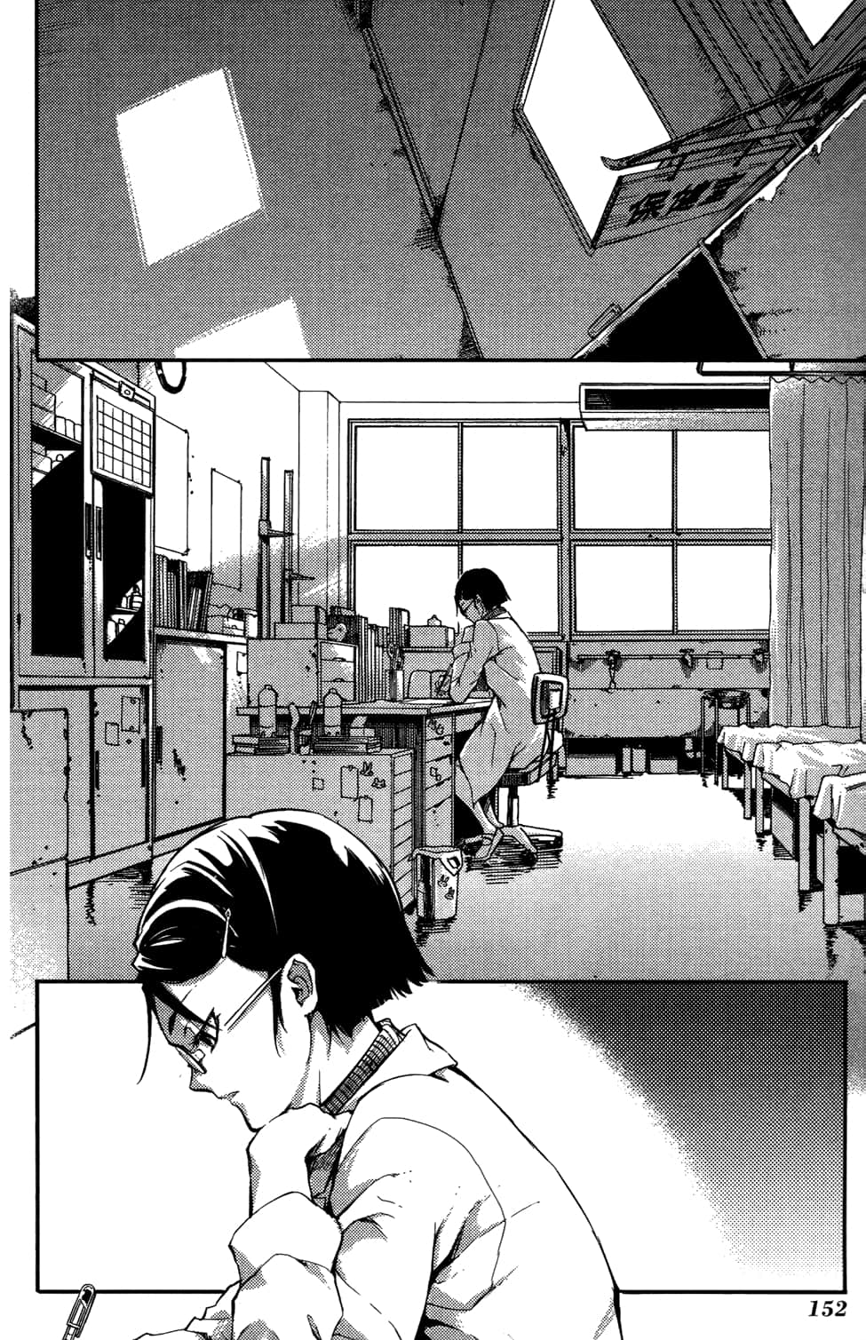 Page 156