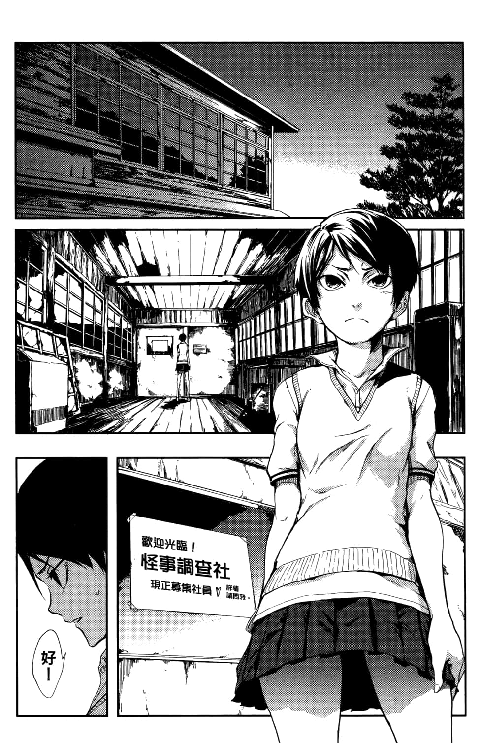Page 160