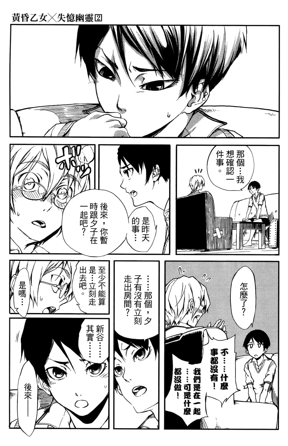 Page 165