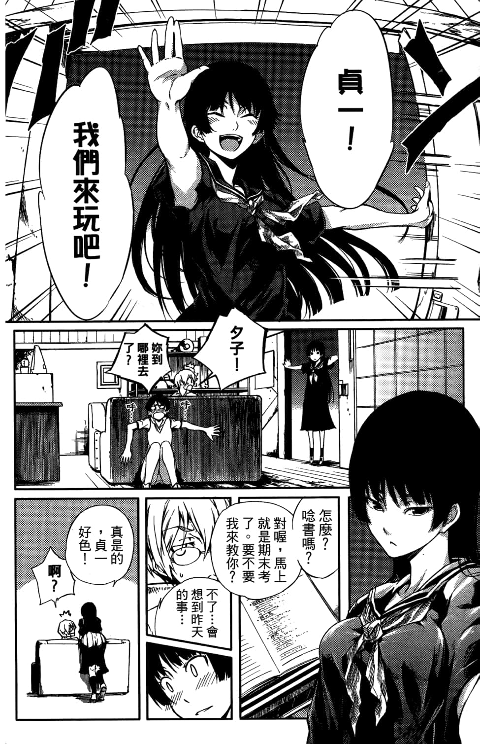 Page 166