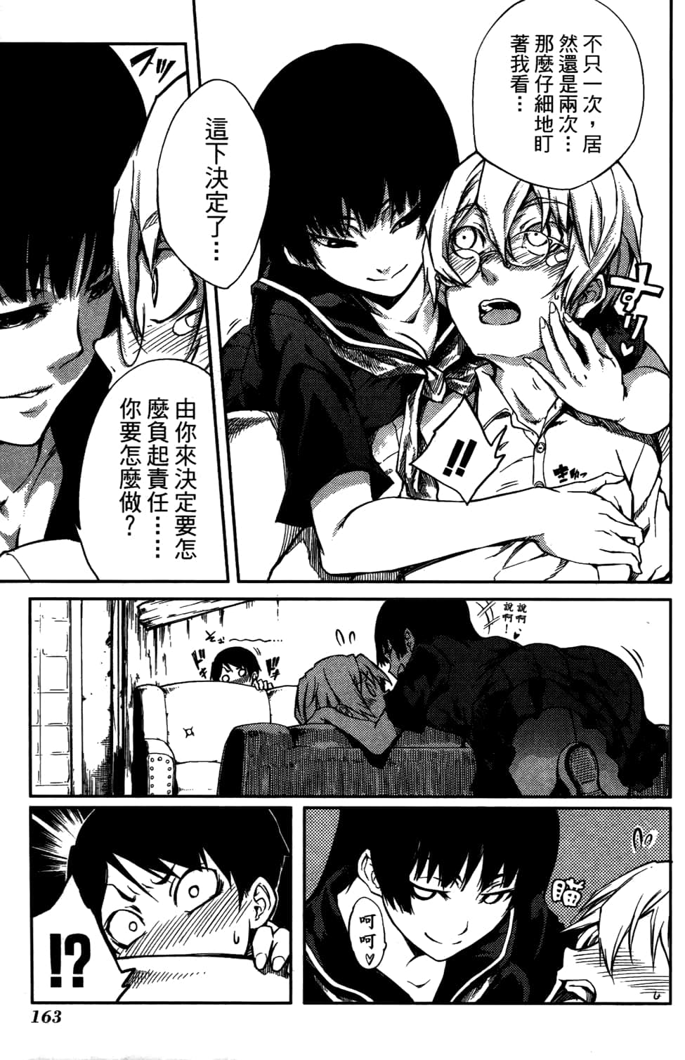 Page 167