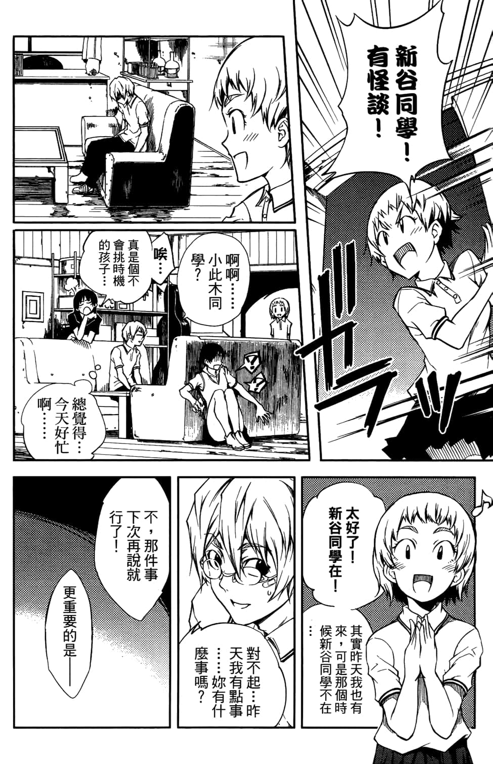 Page 168
