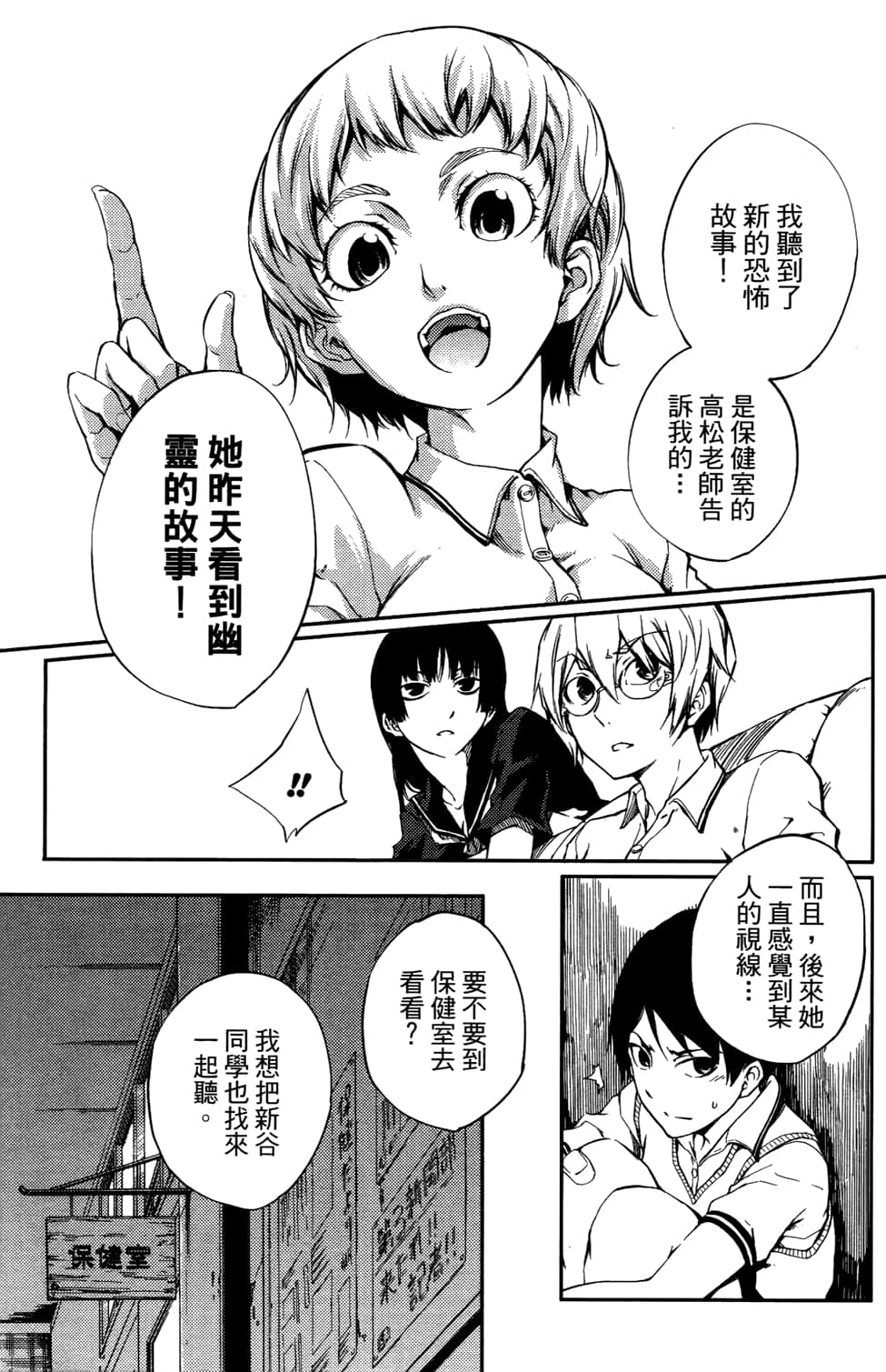 Page 169