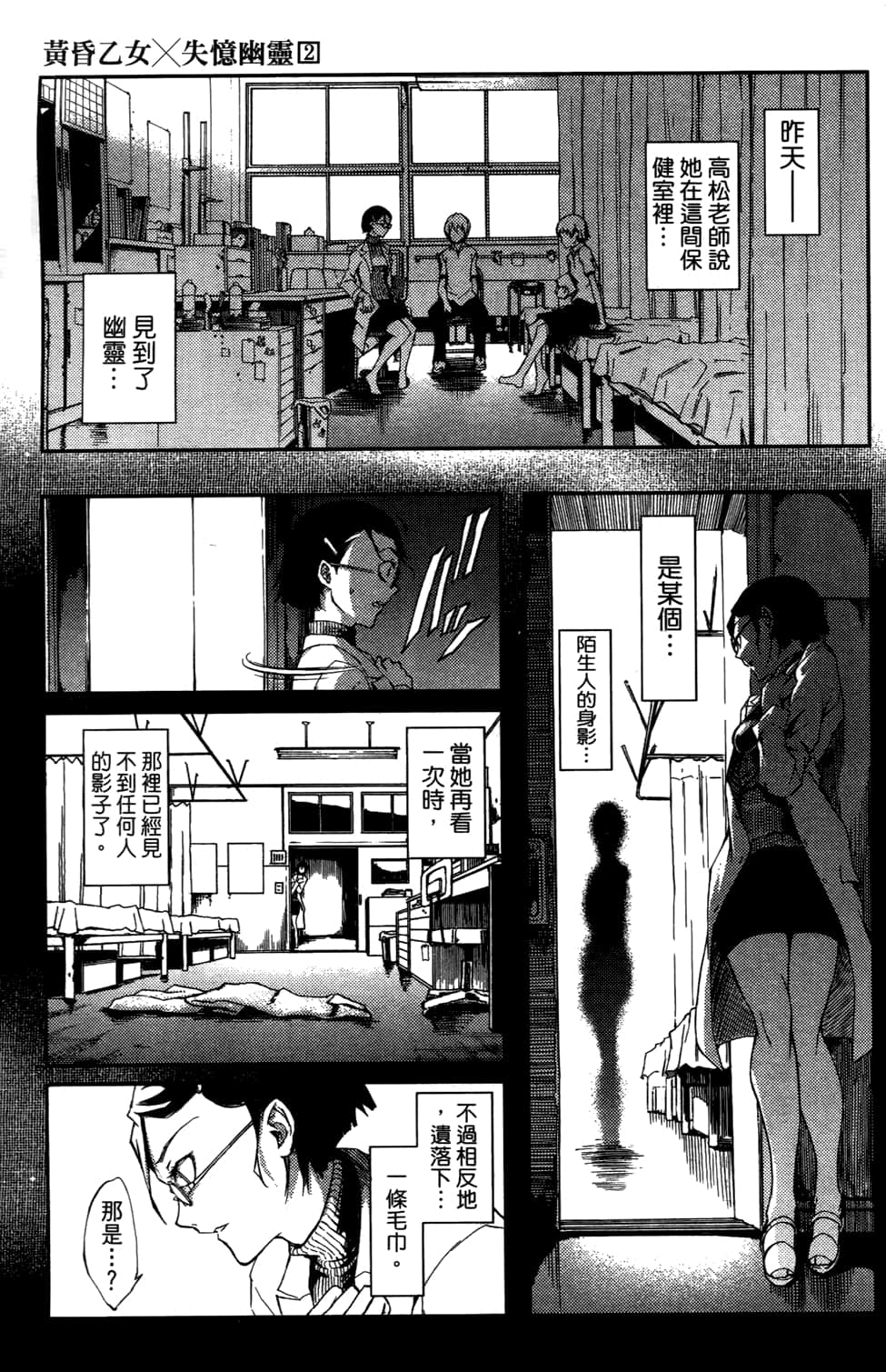 Page 171