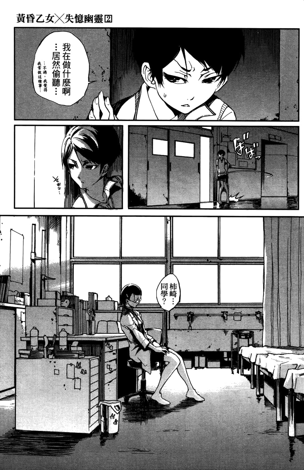 Page 175