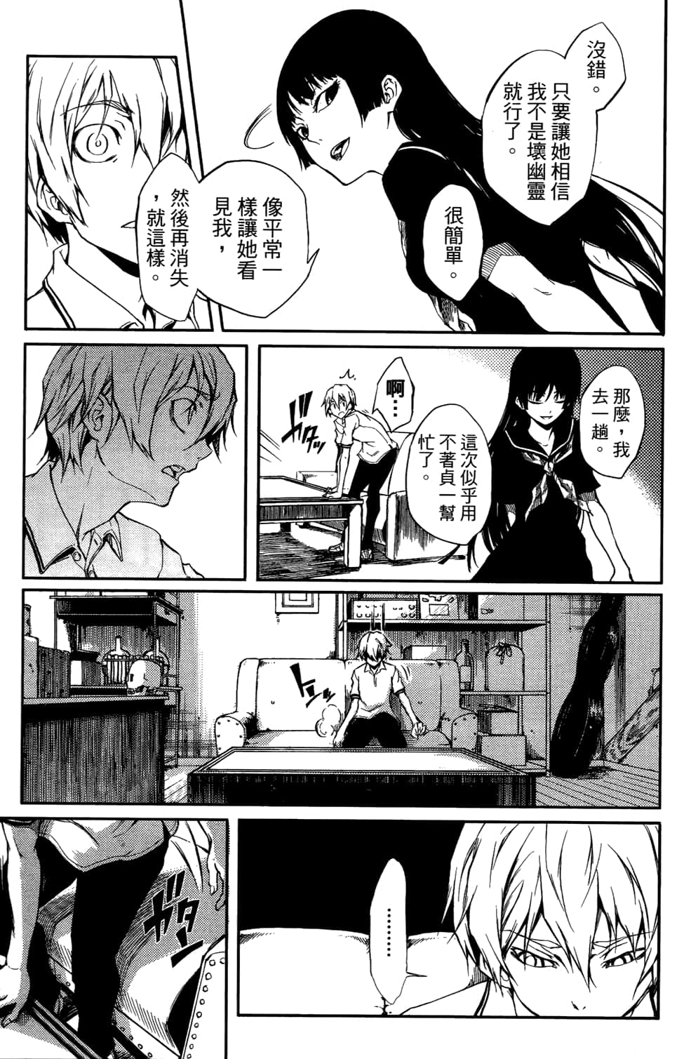 Page 177