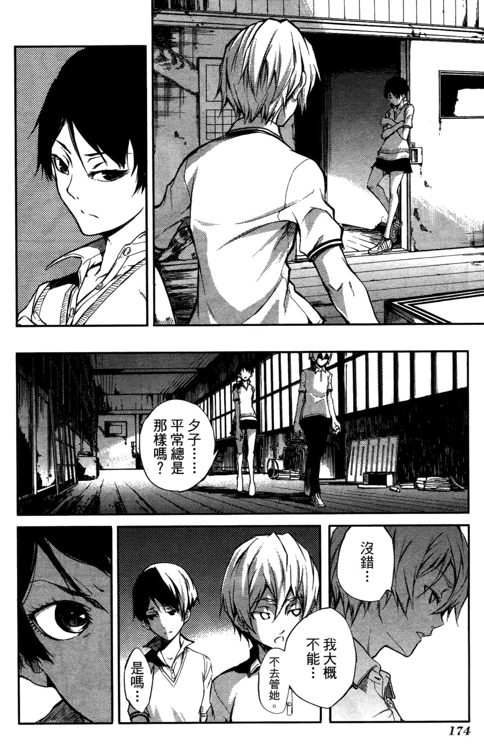 Page 178