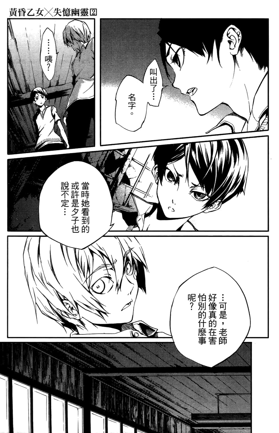 Page 179