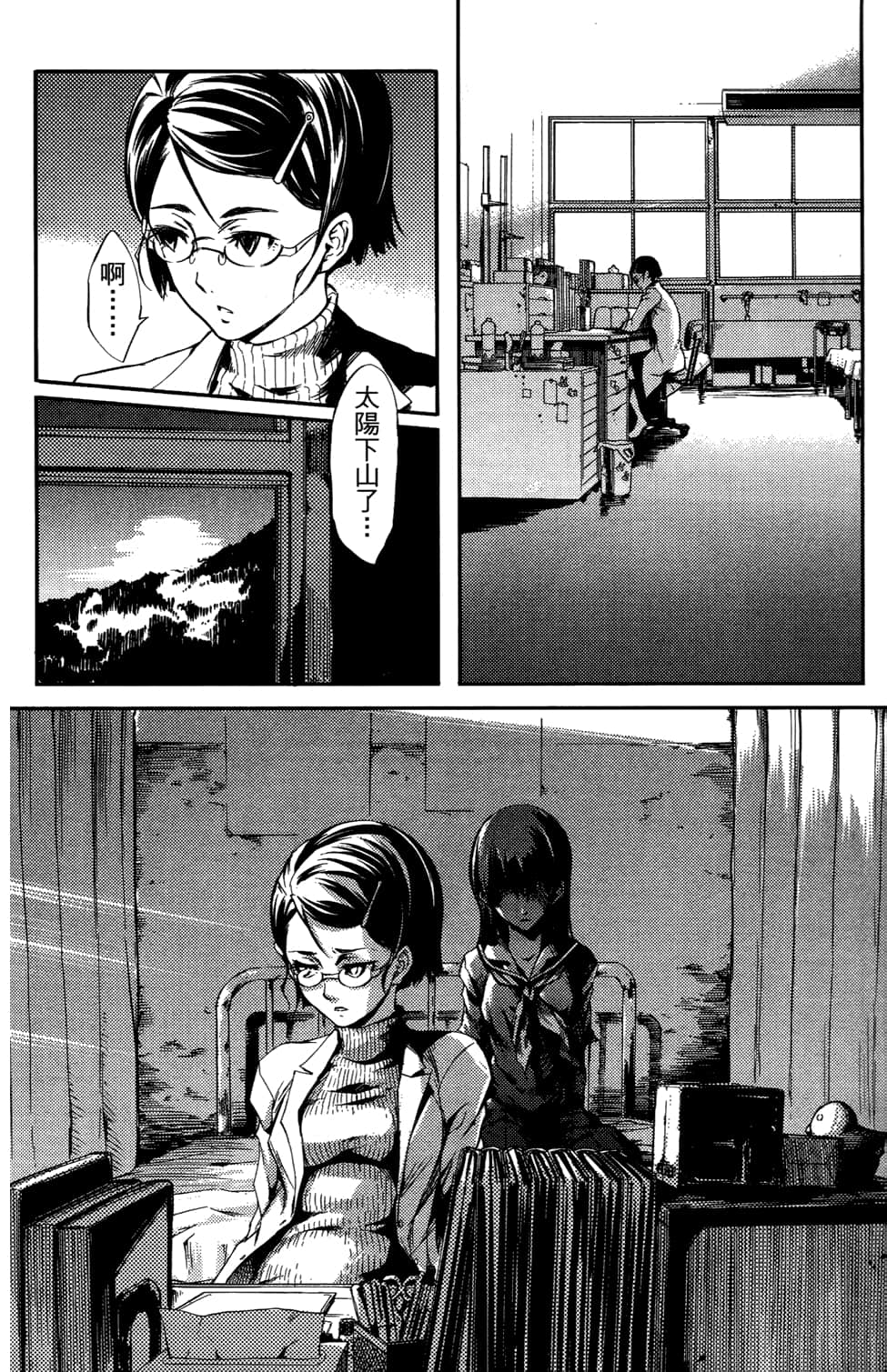 Page 180