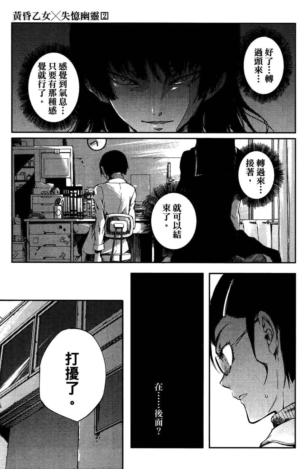 Page 181