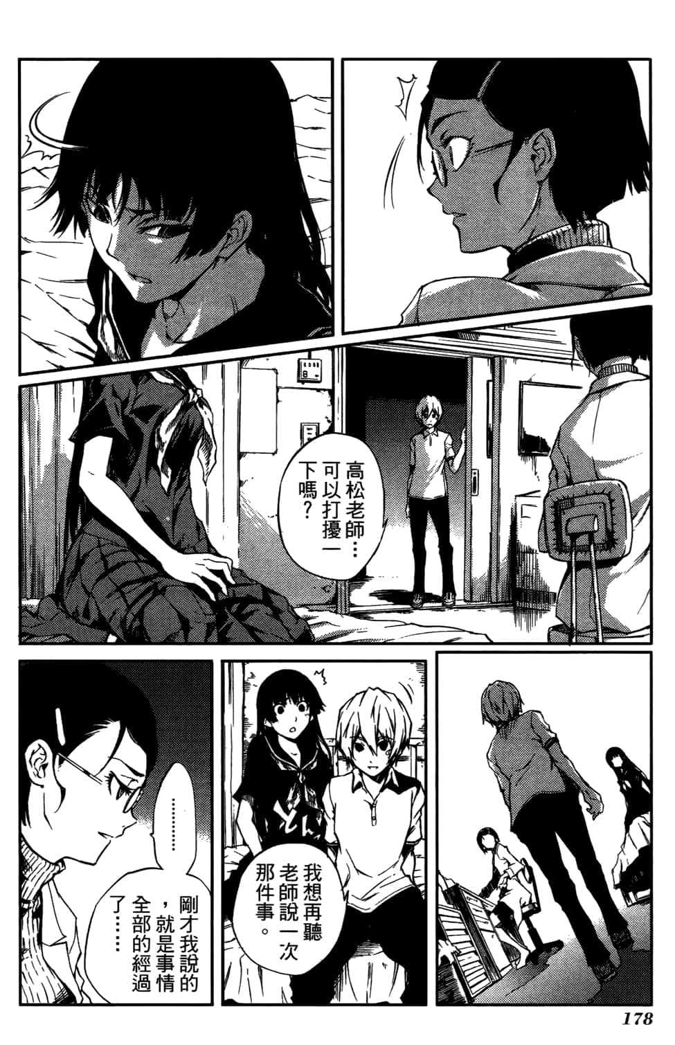 Page 182