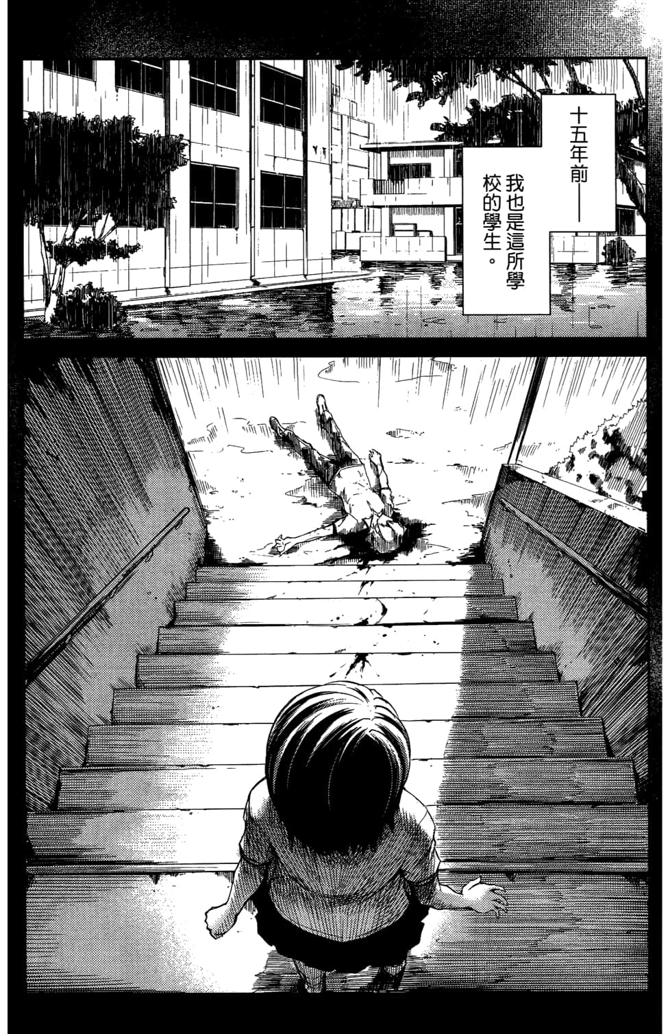 Page 184