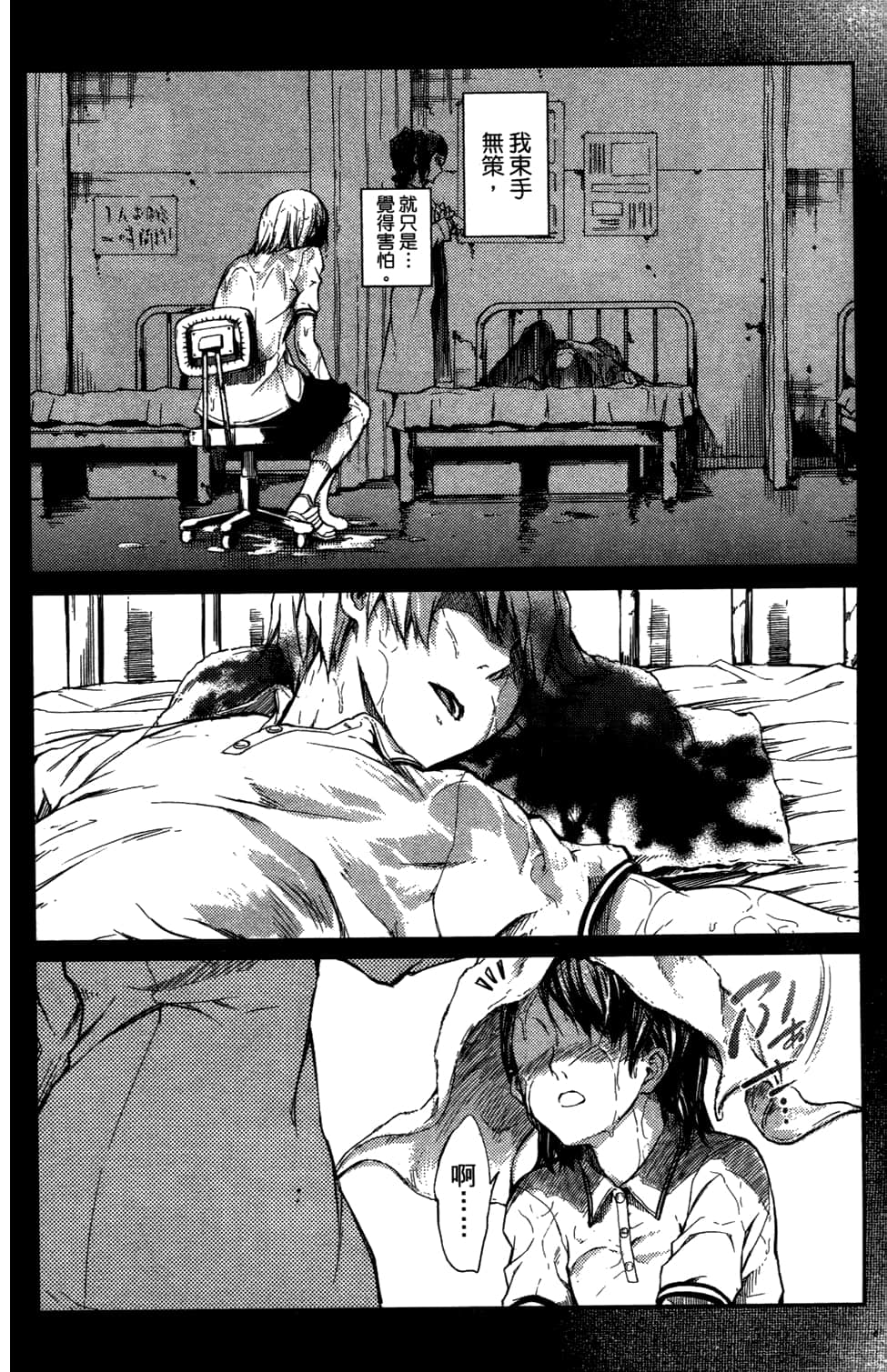 Page 186